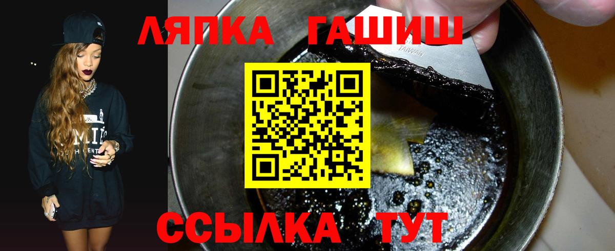 Гашиш гарик Крымск