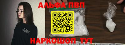 кристаллы Конаково