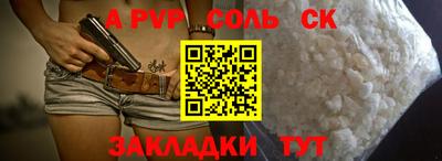 мет Комсомольск-на-Амуре