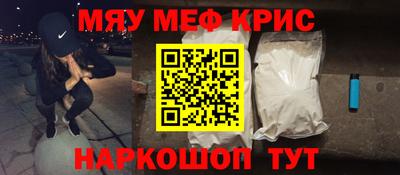 кристаллы Конаково