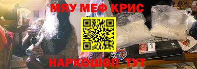 кристаллы Конаково