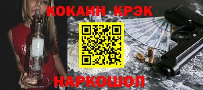метамфетамин Кинель