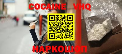 мяу мяу кристалл Кимры