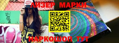 мет Комсомольск-на-Амуре