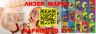 метамфетамин Кинель