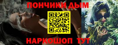 метамфетамин Кинель
