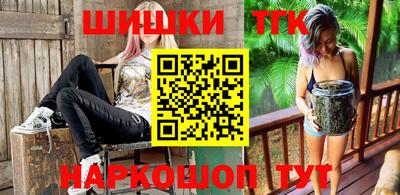 метамфетамин Кинель