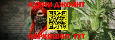 каннабис Коммунар