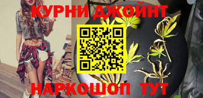 каннабис Коммунар
