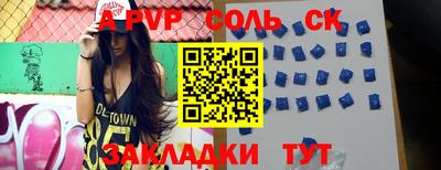 кристаллы Конаково