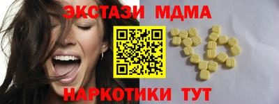 мяу мяу кристалл Кимры