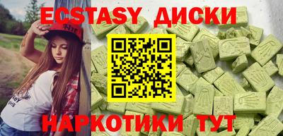 каннабис Коммунар