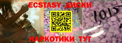 метамфетамин Кинель