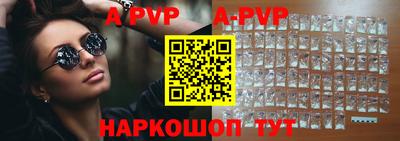 кристаллы Конаково
