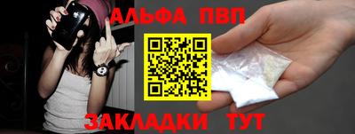 метамфетамин Кинель