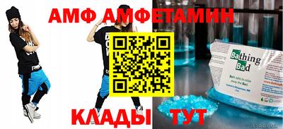 мет Комсомольск-на-Амуре