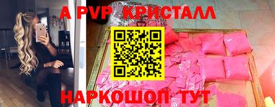 мет Комсомольск-на-Амуре