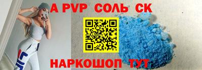 кристаллы Конаково