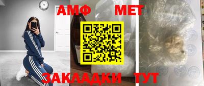 мяу мяу кристалл Кимры