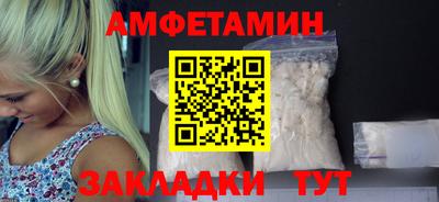 мет Комсомольск-на-Амуре