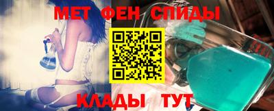 мяу мяу кристалл Кимры