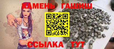 метамфетамин Кинель