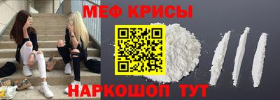 мет Комсомольск-на-Амуре