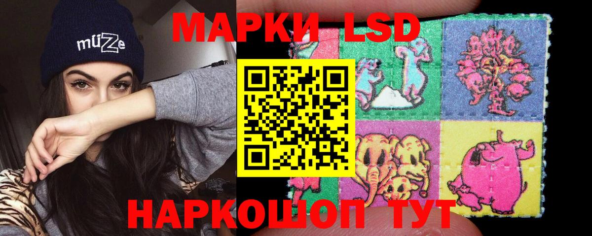 LSD-25 экстази кислота  Вход с VPN  Лсд 25 экстази  Крымск  Лсд 25 экстази кислота 