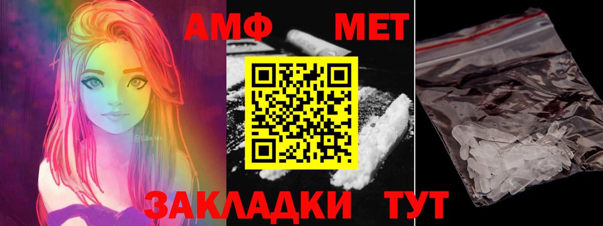 Метамфетамин Декстрометамфетамин 99.9% Крымск